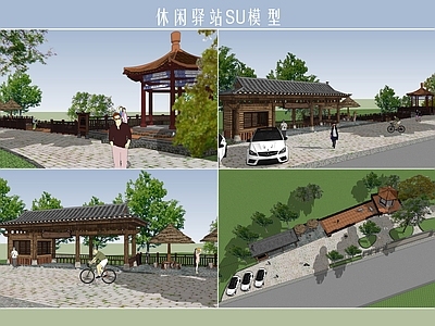 中式风格驿站 休闲驿站 园林驿站