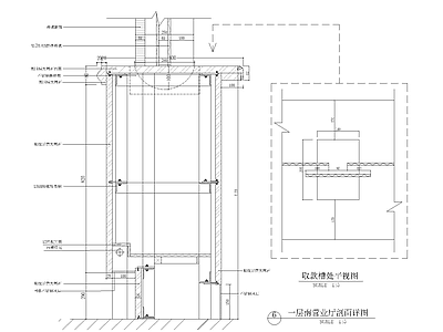 银行取款柜台剖面图 柜类 家具节点详图