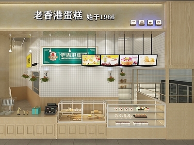 中式蛋糕店