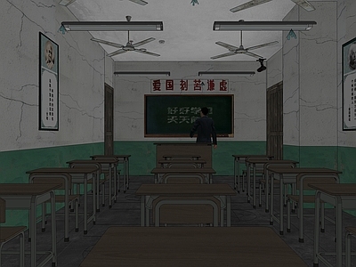 现代风格娱乐室