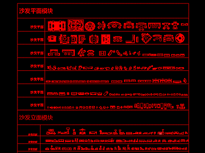 CAD平面图库 洁具