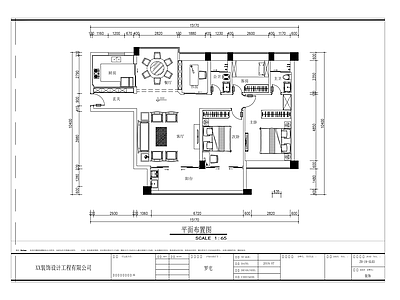 新中式客厅 三房两卫 书房 餐厅