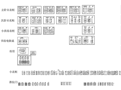 酒柜 电视 等等立面施工图