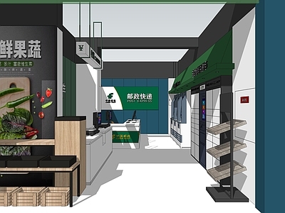 现代生鲜超市 蔬菜货架