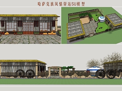 现代风格驿站 哈萨克族驿站 哈族风情驿站