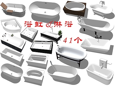 现代风格厨卫用品浴缸组合 卫生用品 淋浴