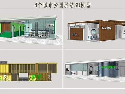 现代城市驿站 公园休闲驿站