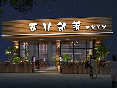 工业风理发店门头 植物 桌椅