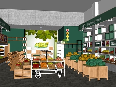 现代风格水果专卖店 便利店 超市 果蔬区