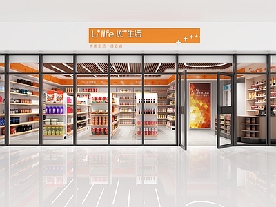 现代风格超市 超市 便利店 烟酒 香烟 洗化 商品 货物 日用品 生活用品区