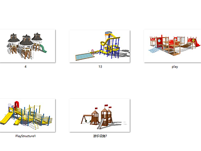 现代儿童游乐设施器材组合 水上游乐设施