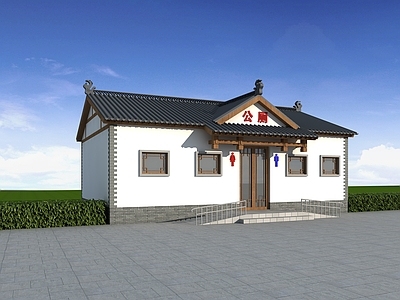 新中式公厕 厕所
