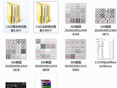 CAD填充图案120个和全填充图案1400个