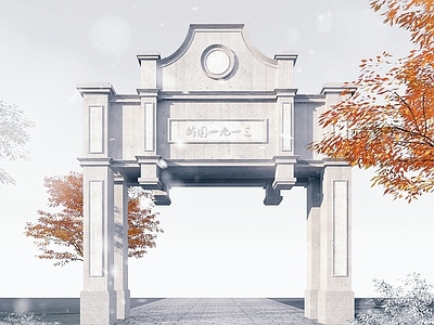 新中式牌坊