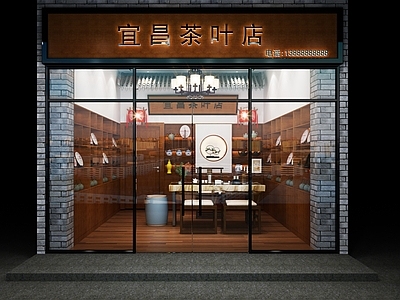 新中式茶叶店门头 中式屋檐 茶桌