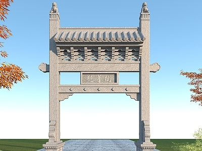 中式石雕牌坊 古建大