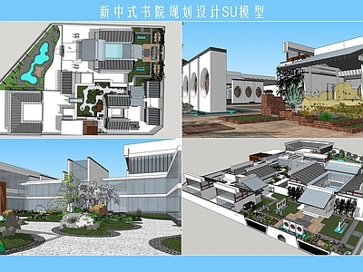 新中式风格书院 国学院 古典书院