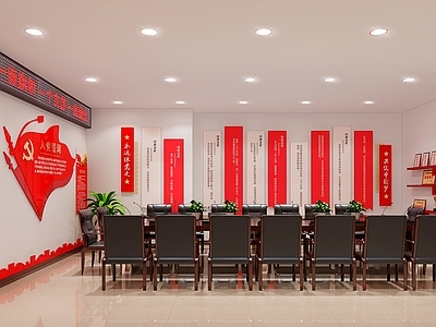 现代党建活动室 会议桌椅 奖杯证书