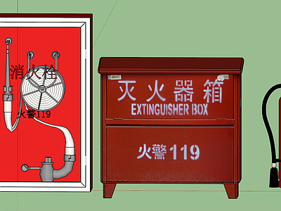 现代风格灭火器 消防栓