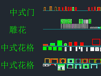 中式家装图库