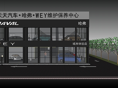 现代风格汽车4S店