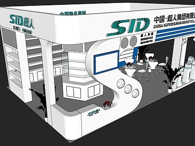 现代风格科技展厅