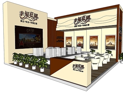 现代风格展厅 售楼处