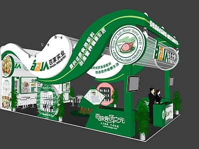 现代风格展厅 食品展  商业展厅