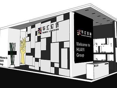 现代风格灯具展厅 商业展厅