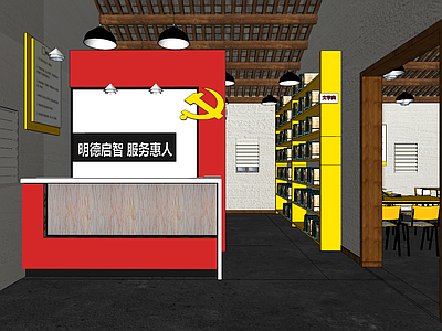 现代风格图书馆