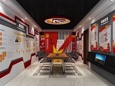 现代党建展厅