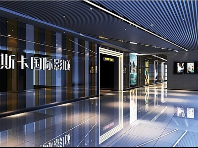 现代电影院 过道 售票处 前台 观影室