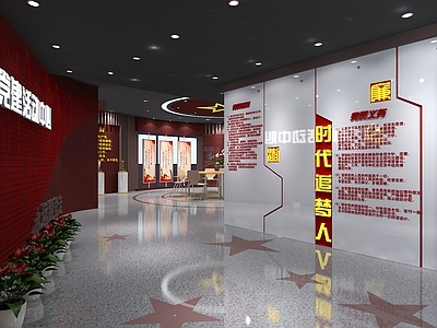 现代党建展厅