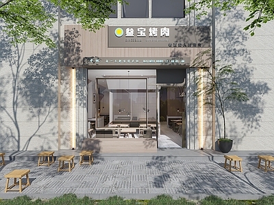 现代烧烤串吧 餐厅