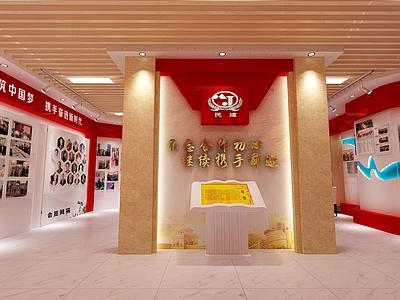 党建展厅