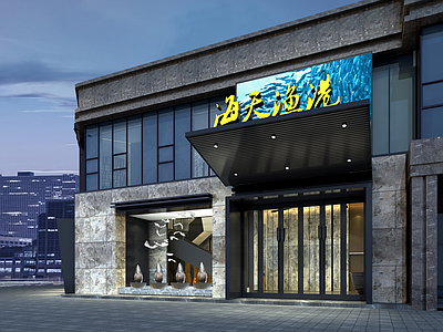 株洲海天渔港酒楼CAD施工图 材料表 效果图