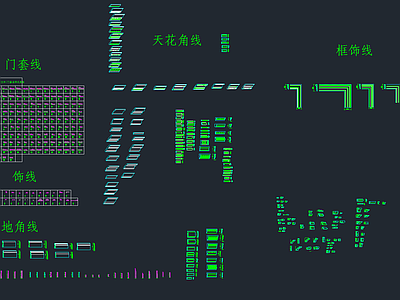 各式线条 各种尺寸的饰线 地 天 造型收口线 几百个