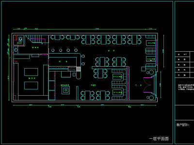 欧式简约工装餐厅施工图