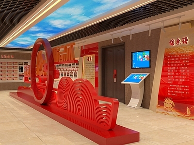 现代党建展厅