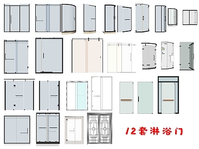 现代风格淋浴间 淋浴