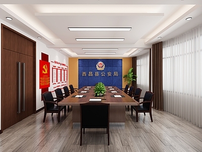 现代会议室 党建