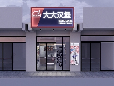 现代风格快餐厅 汉堡店