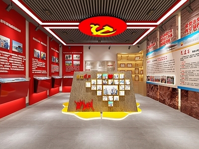 现代党建展厅 历史展厅