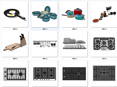 现代风格厨房用品组合 平板锅 煤气灶 砧板 锅