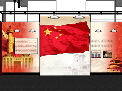 现代党建展厅