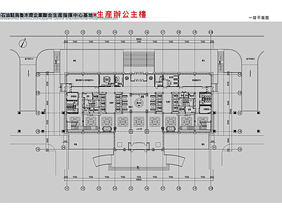 现代新疆某国企驻点办公楼全套详细方案