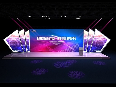 现代活动舞台