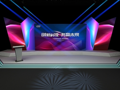 现代活动舞台