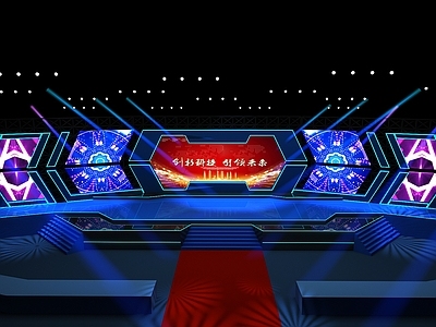 现代活动舞台 展台
