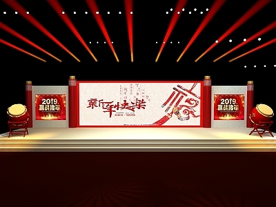 现代活动舞台